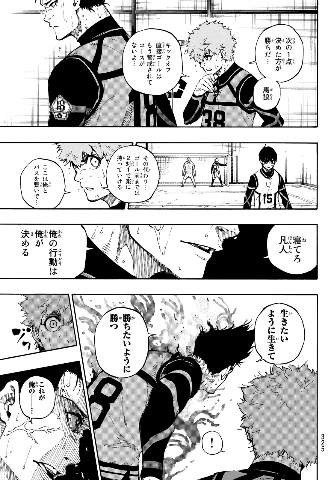 Blue Lock Chap 54 - Next Chap 55