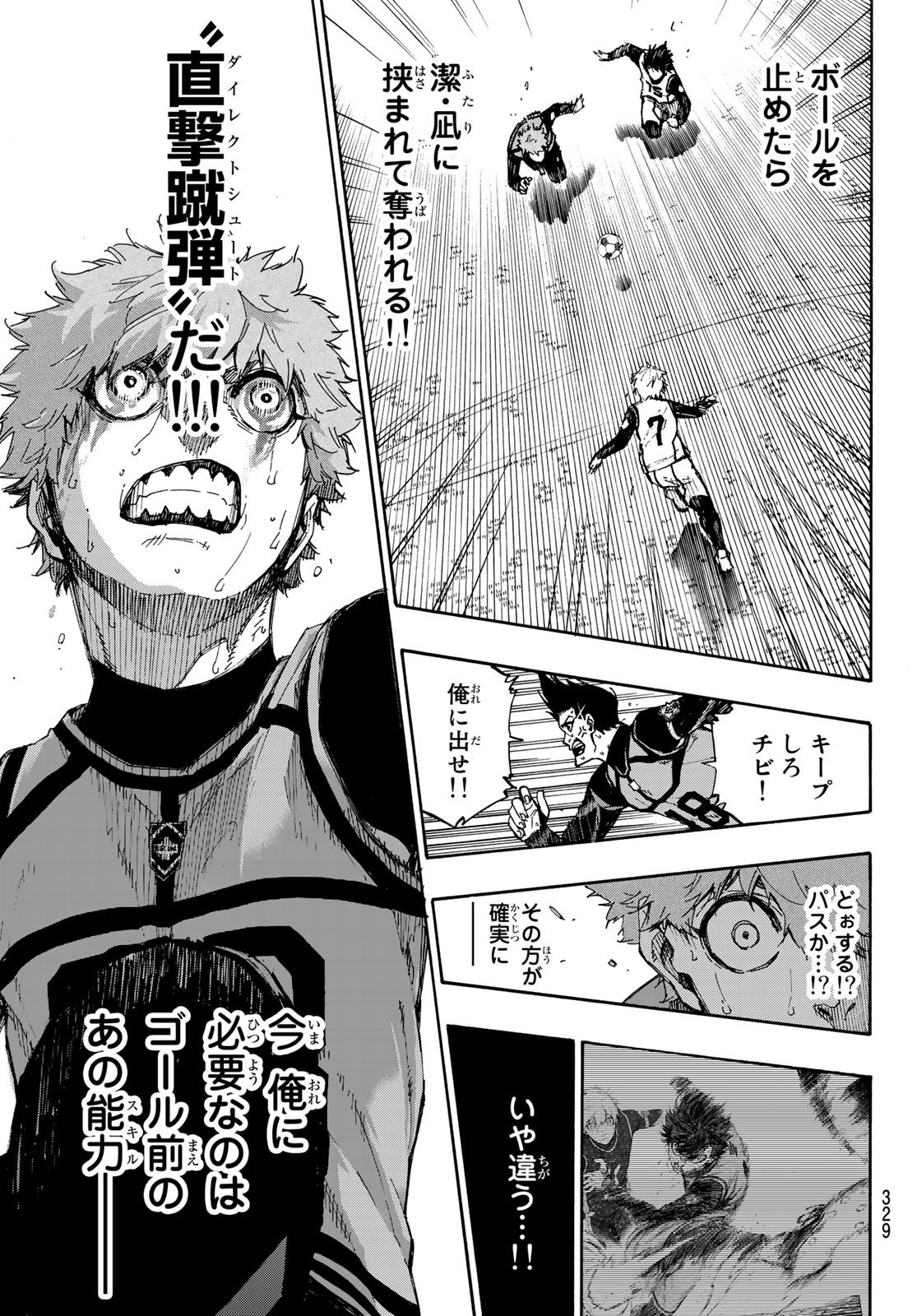 Blue Lock Chap 54 - Next Chap 55