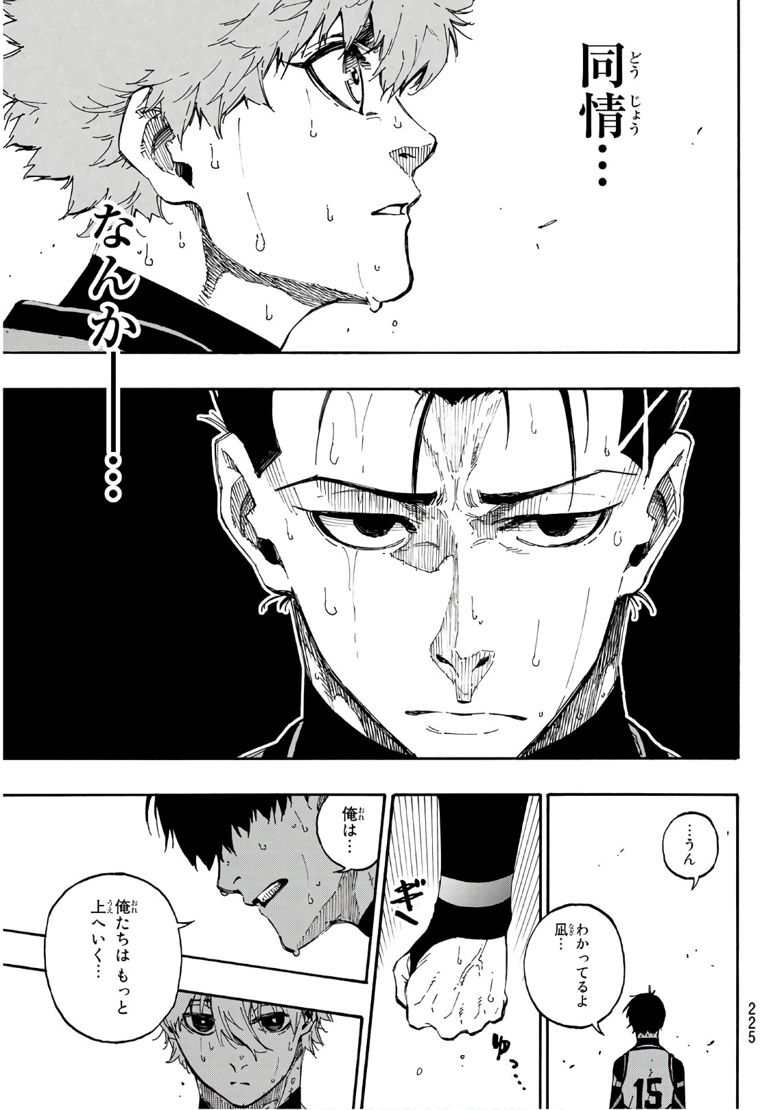 Blue Lock Chap 55 - Next Chap 56
