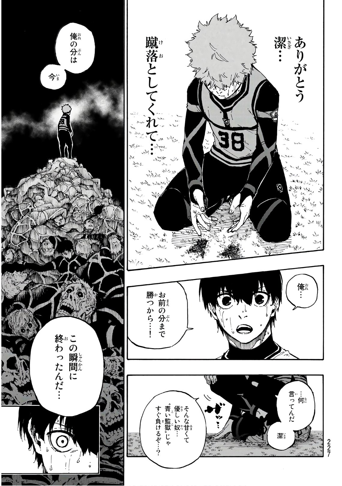 Blue Lock Chap 55 - Next Chap 56