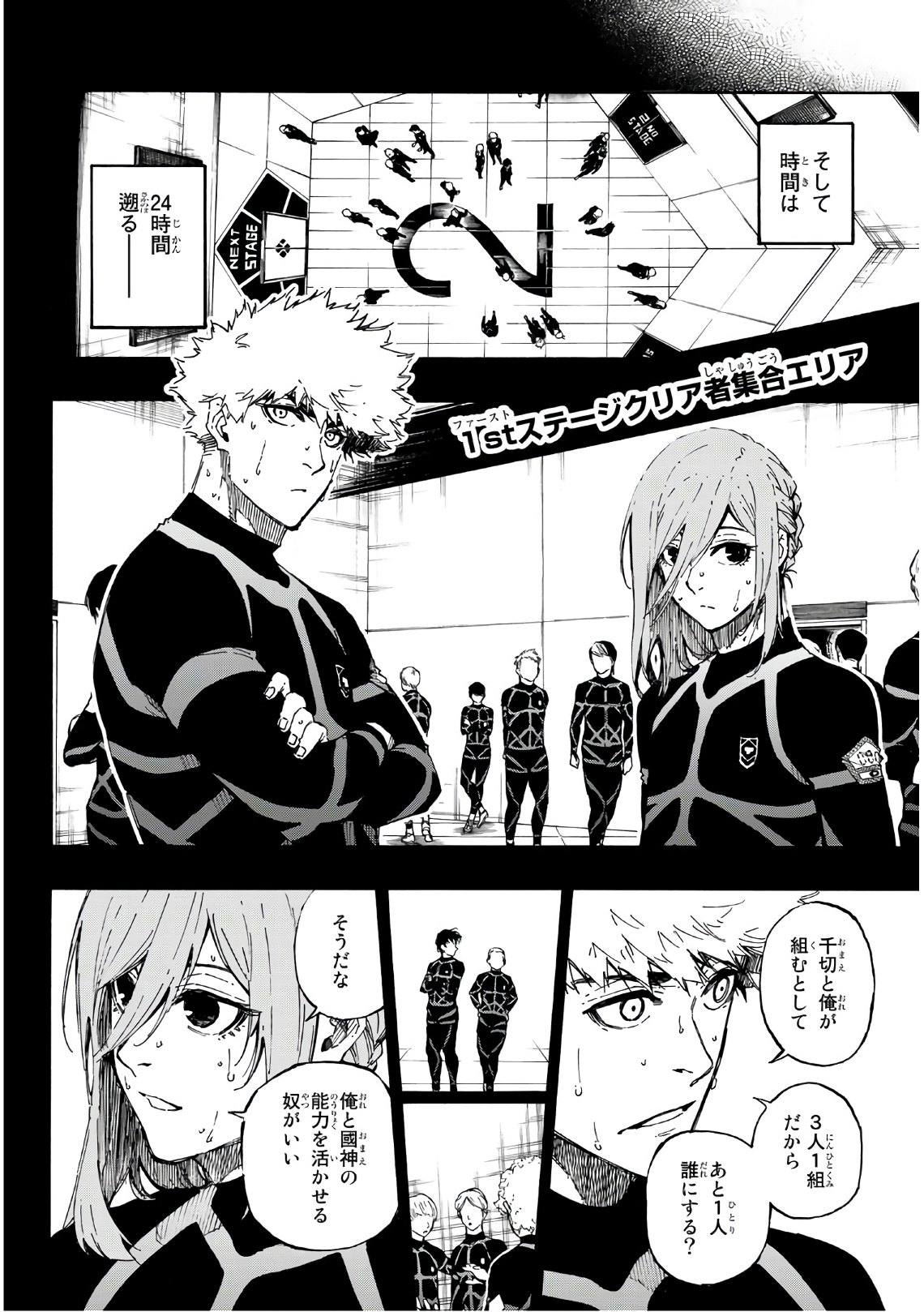 Blue Lock Chap 55 - Next Chap 56