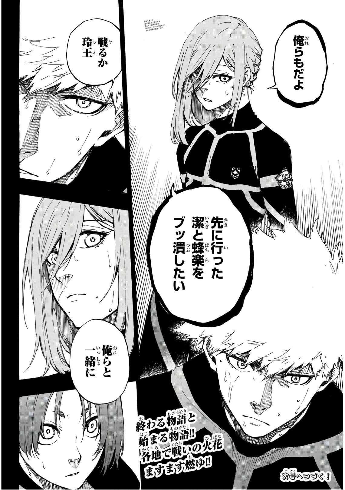 Blue Lock Chap 55 - Next Chap 56