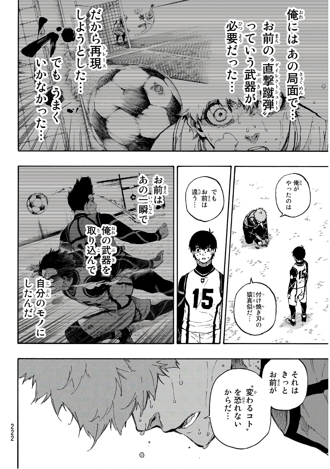 Blue Lock Chap 55 - Next Chap 56