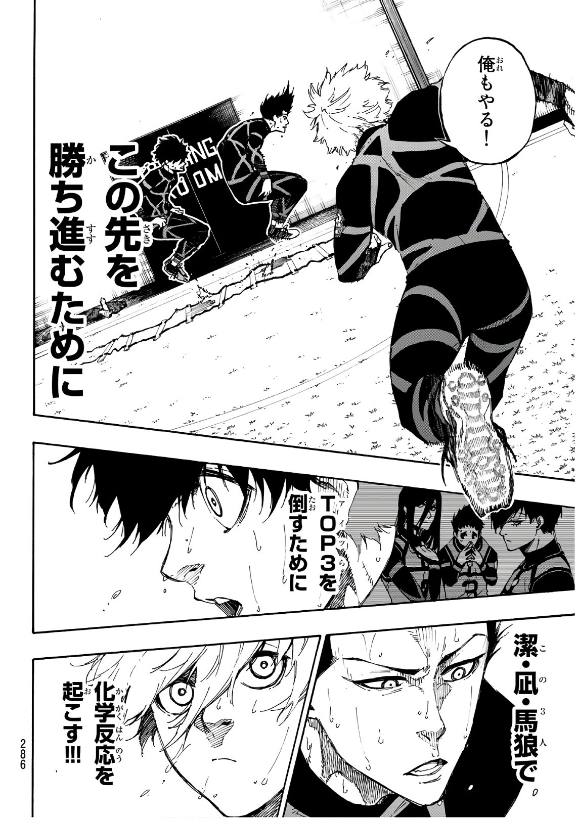Blue Lock Chap 56 - Next Chap 57