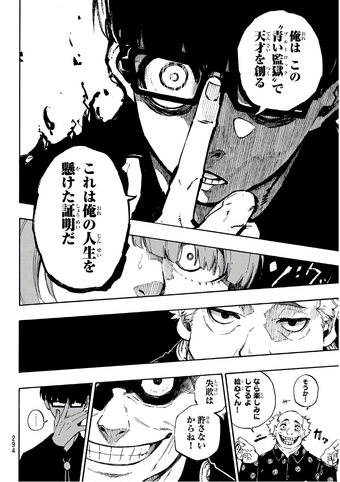 Blue Lock Chap 56 - Next Chap 57