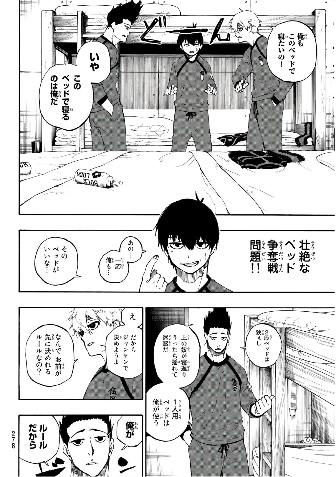Blue Lock Chap 56 - Next Chap 57