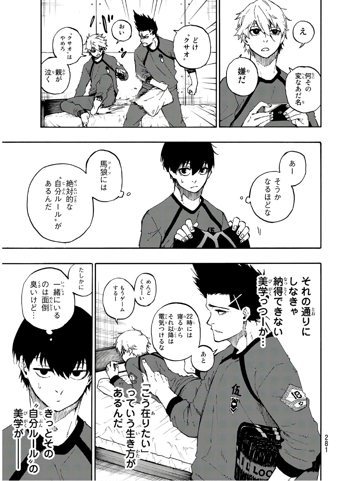 Blue Lock Chap 56 - Next Chap 57