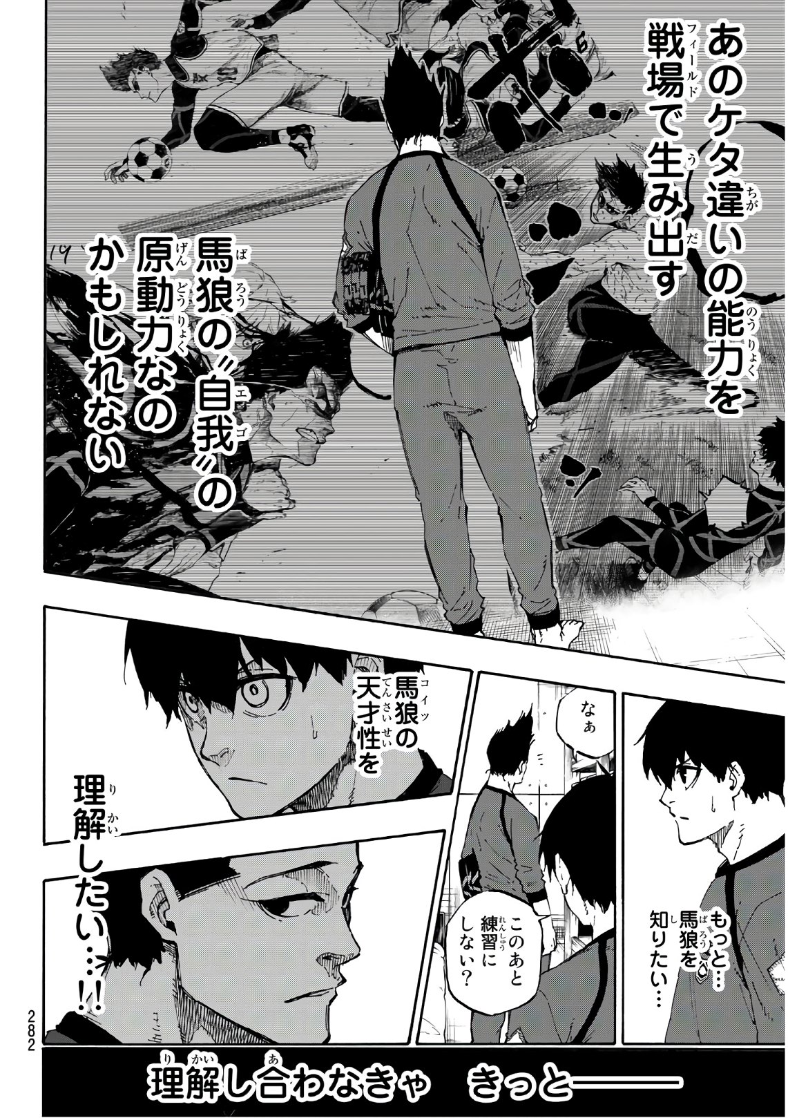 Blue Lock Chap 56 - Next Chap 57