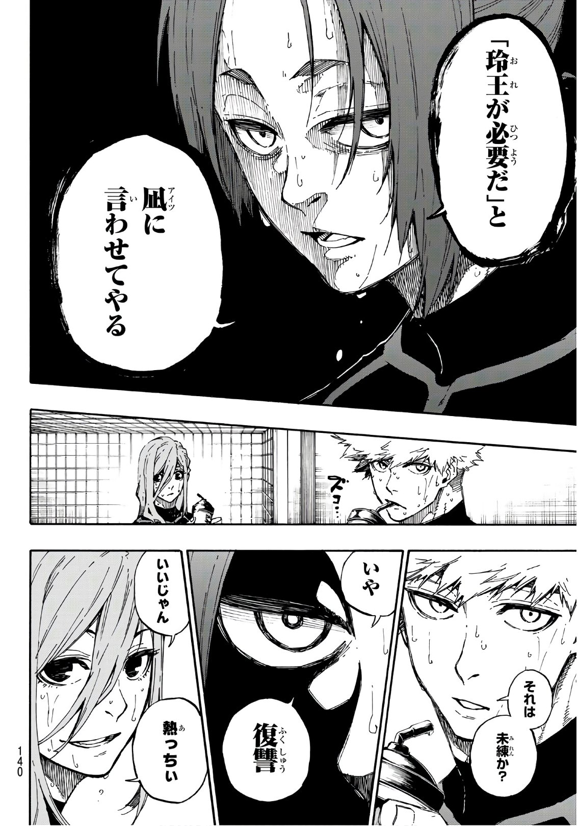Blue Lock Chap 57 - Next Chap 58