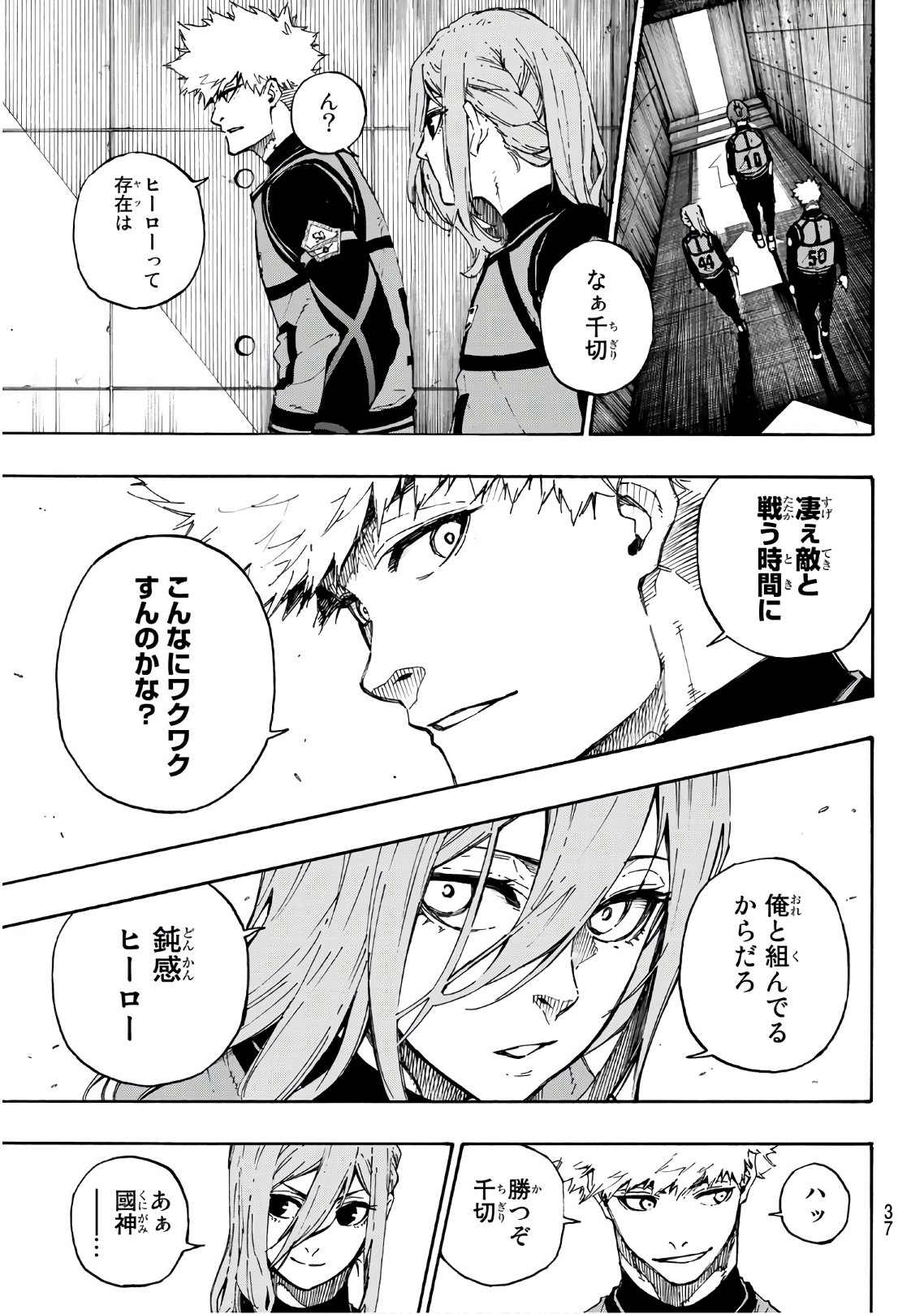 Blue Lock Chap 58 - Next Chap 59