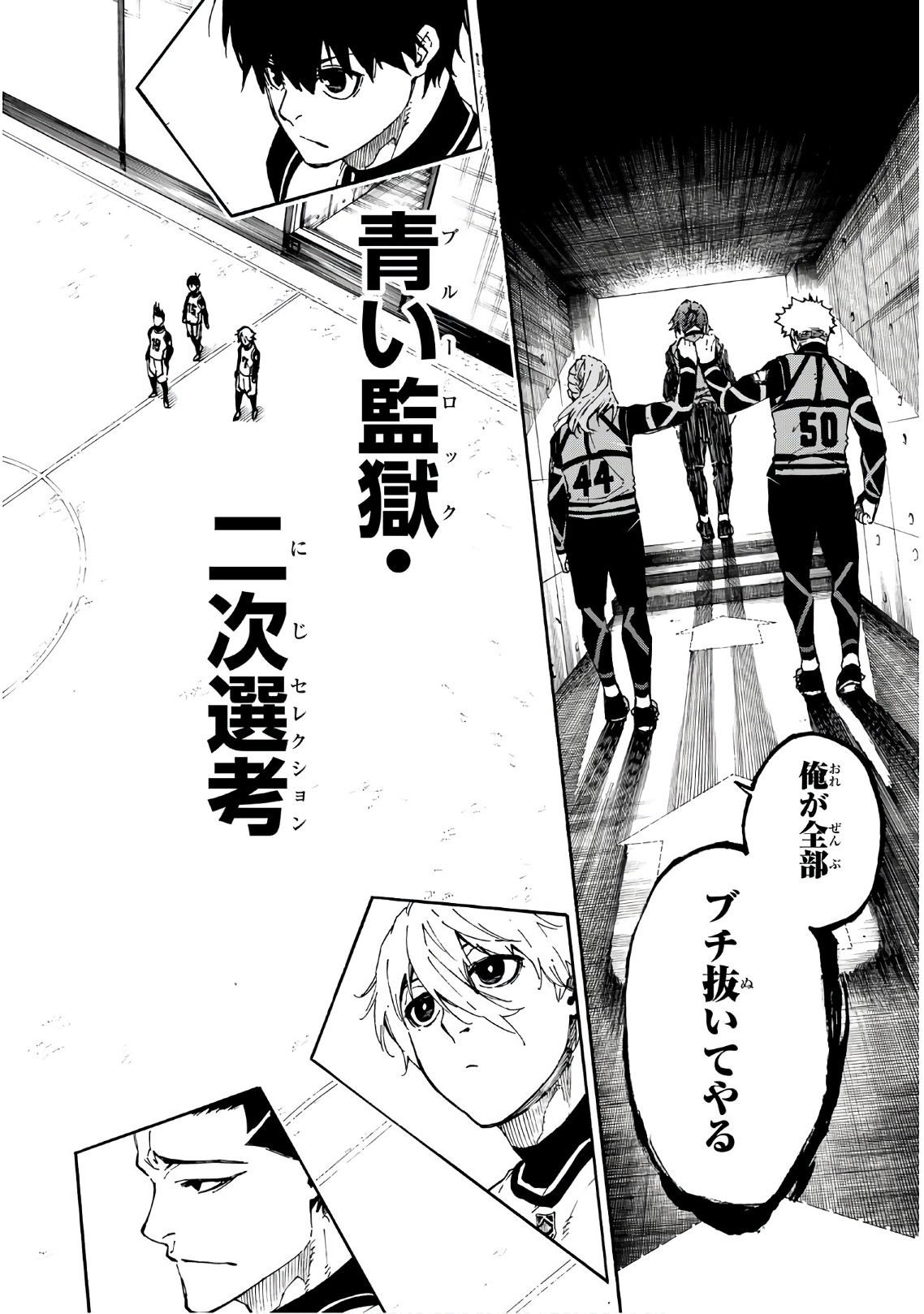 Blue Lock Chap 58 - Next Chap 59