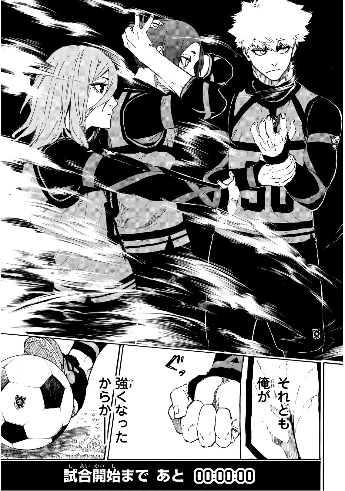 Blue Lock Chap 58 - Next Chap 59