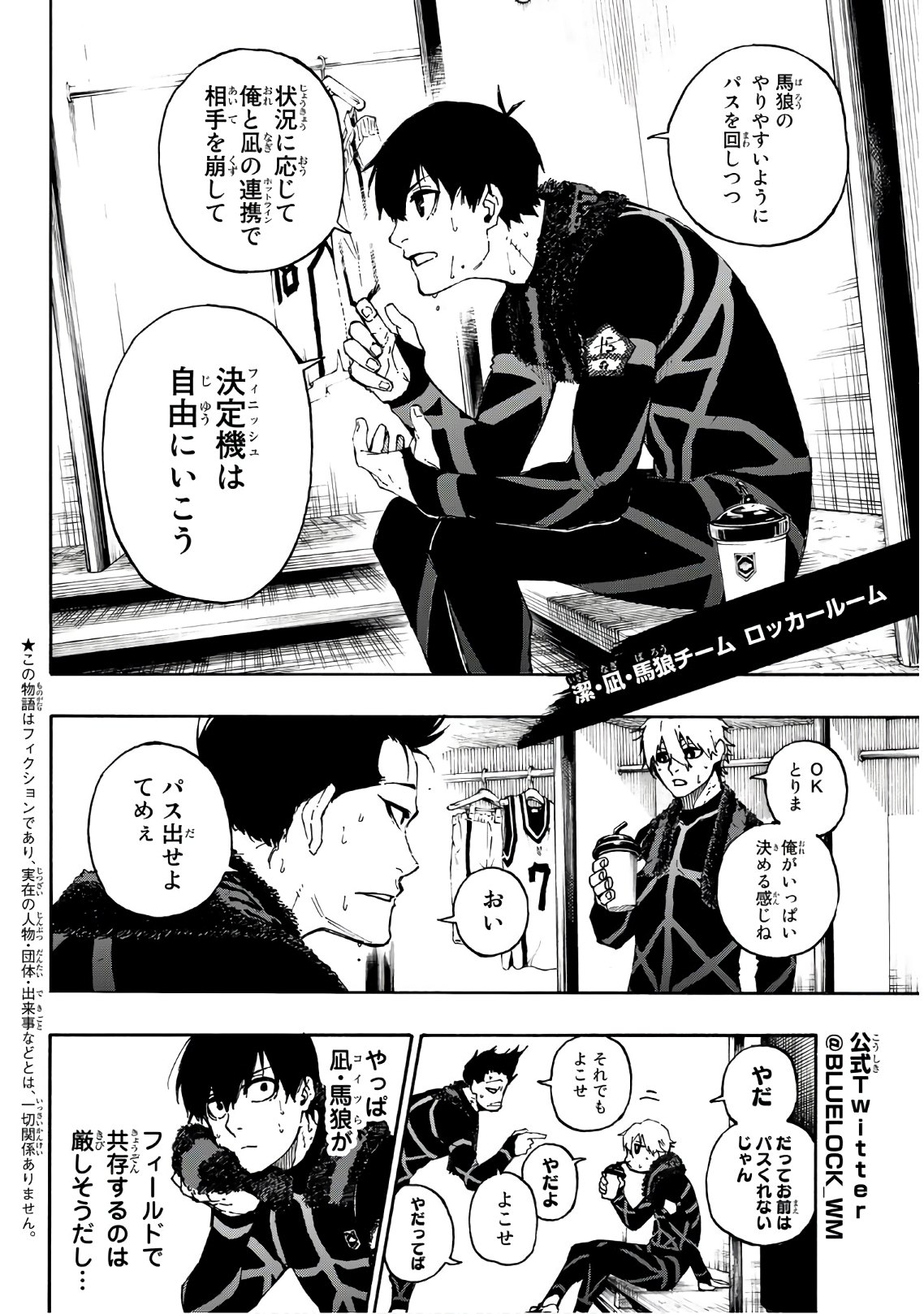 Blue Lock Chap 58 - Next Chap 59