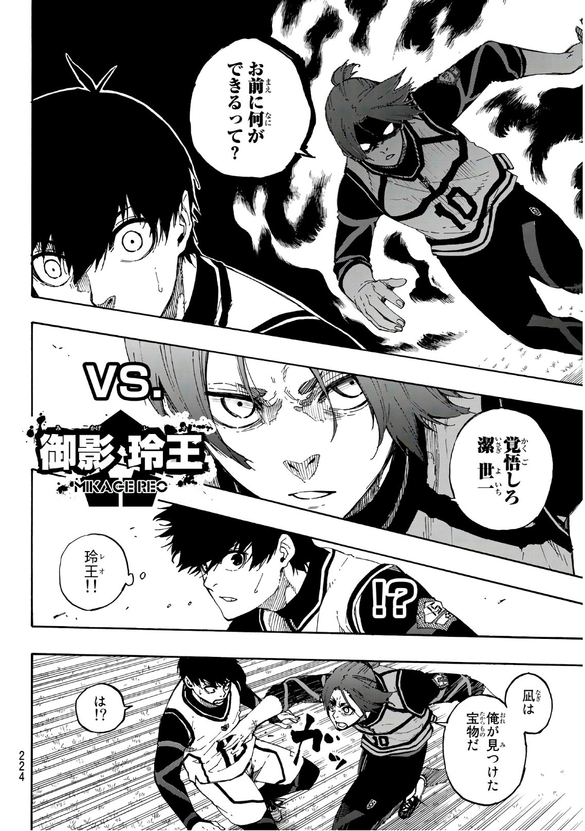 Blue Lock Chap 59 - Next Chap 60