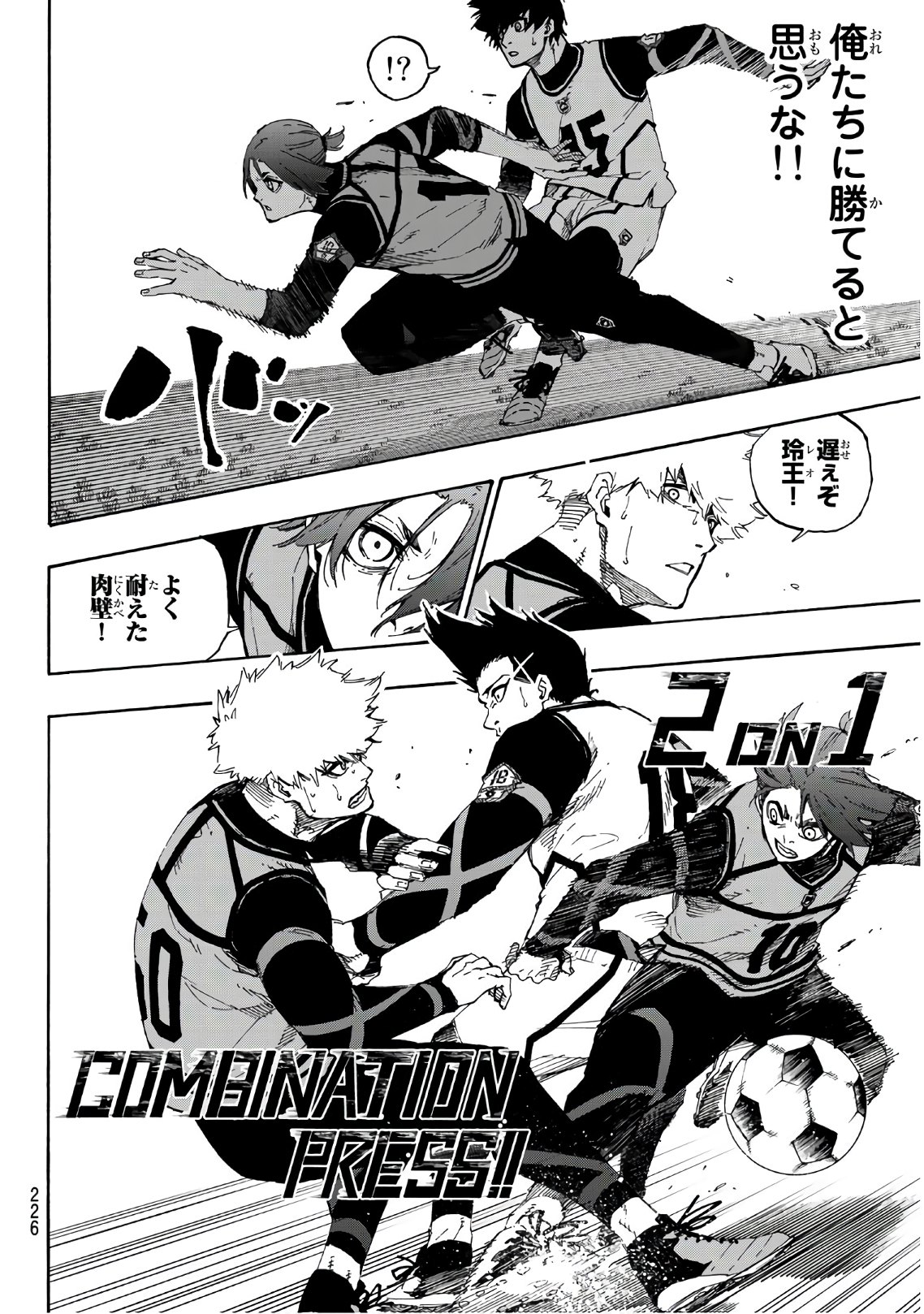 Blue Lock Chap 59 - Next Chap 60