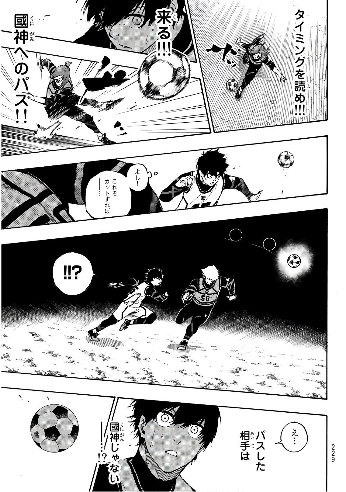 Blue Lock Chap 59 - Next Chap 60