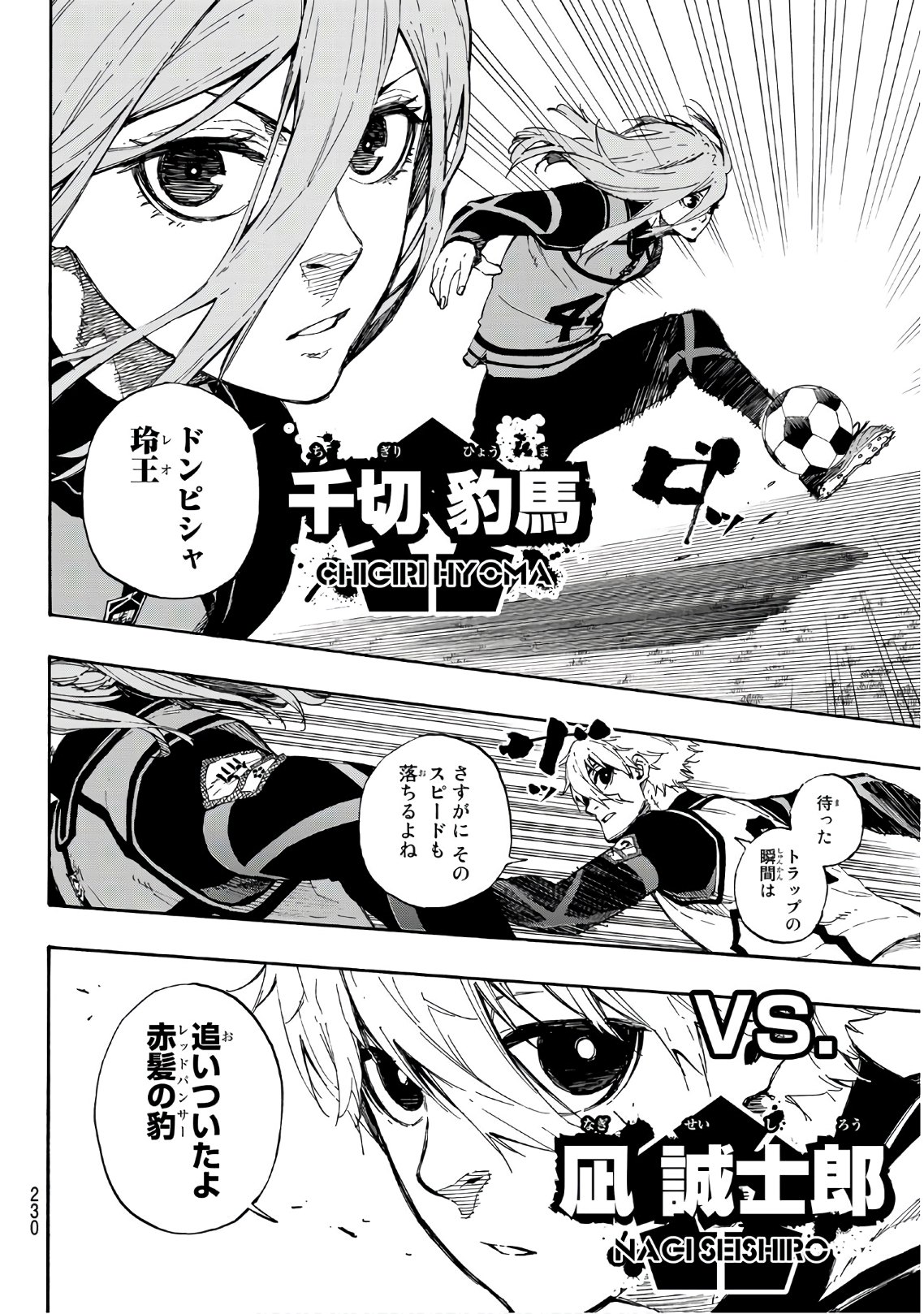 Blue Lock Chap 59 - Next Chap 60