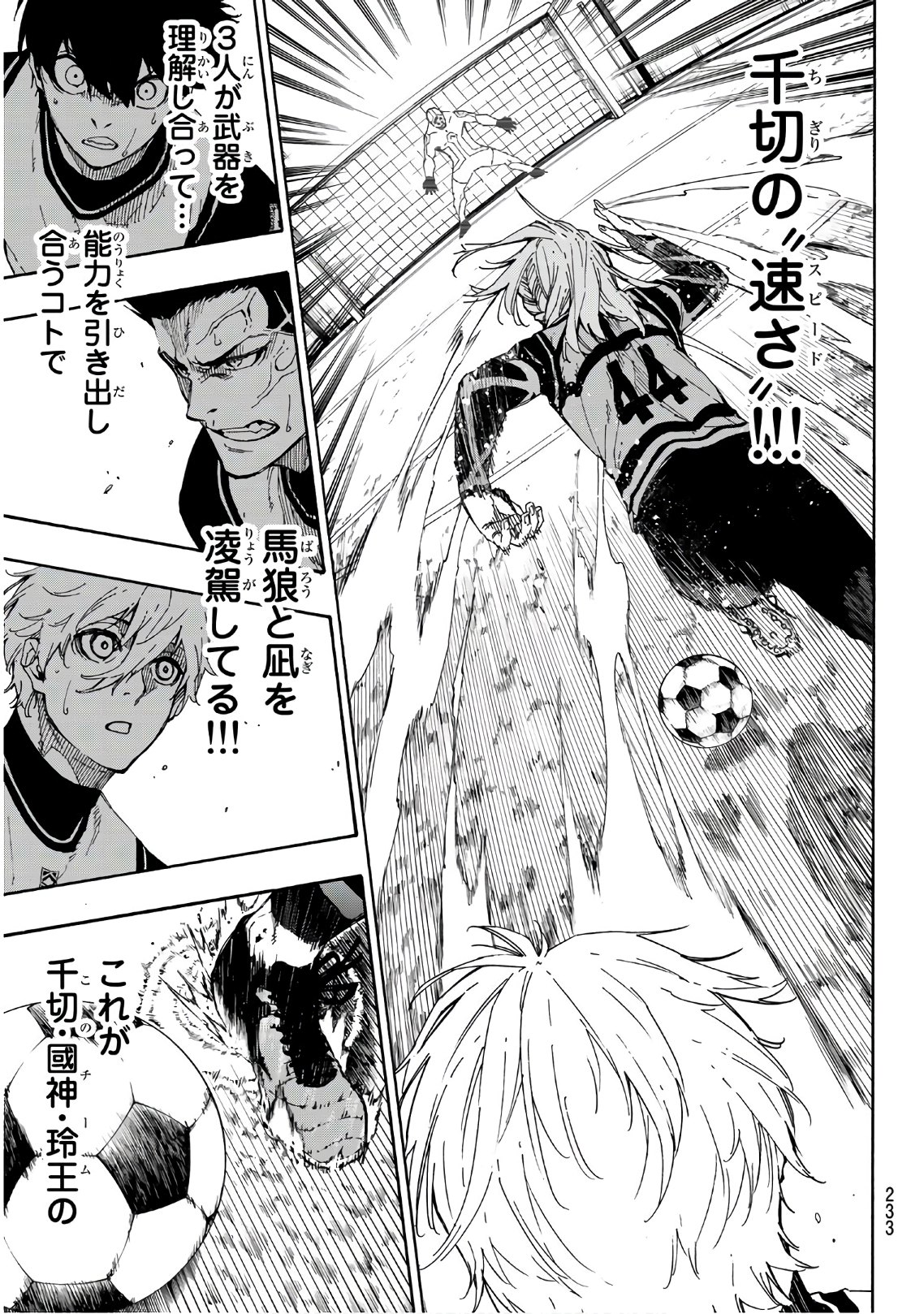 Blue Lock Chap 59 - Next Chap 60