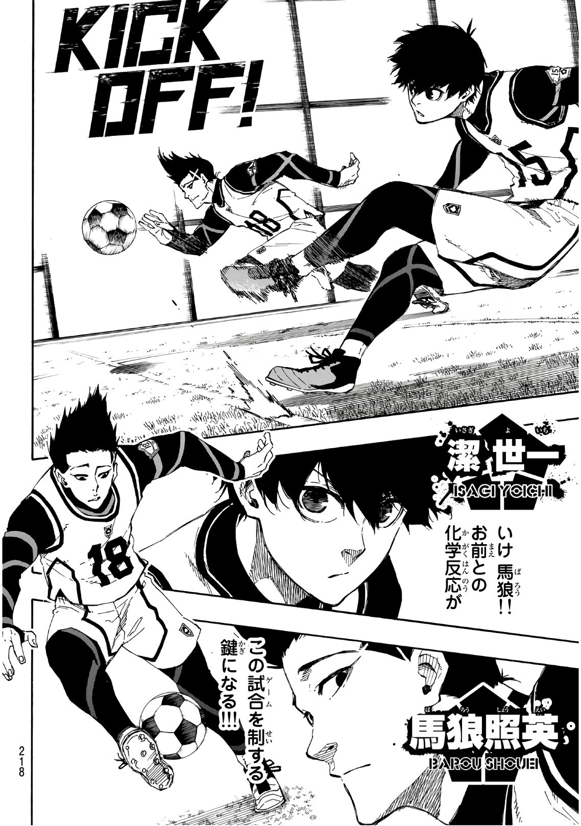 Blue Lock Chap 59 - Next Chap 60