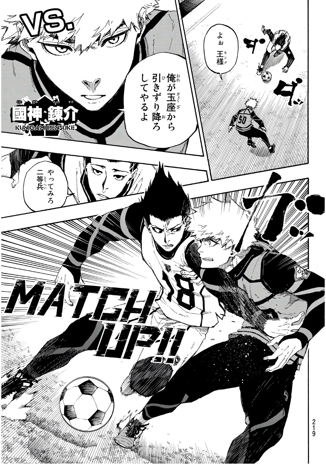 Blue Lock Chap 59 - Next Chap 60