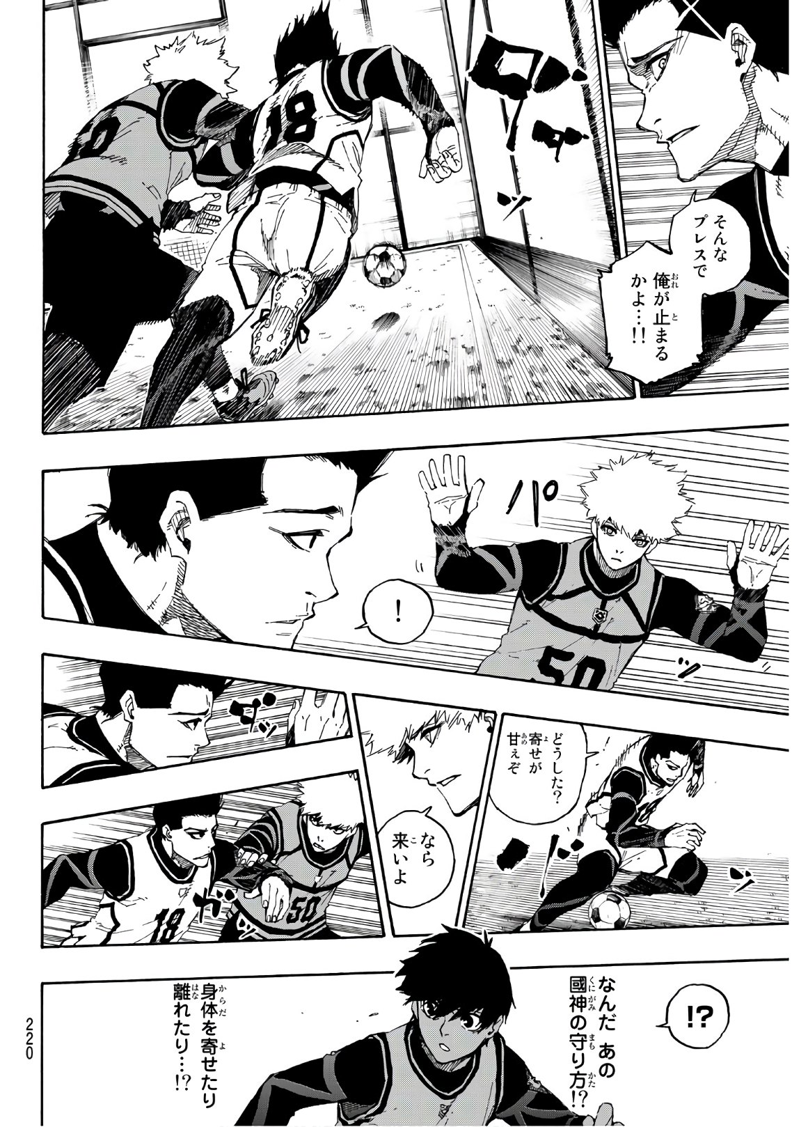 Blue Lock Chap 59 - Next Chap 60