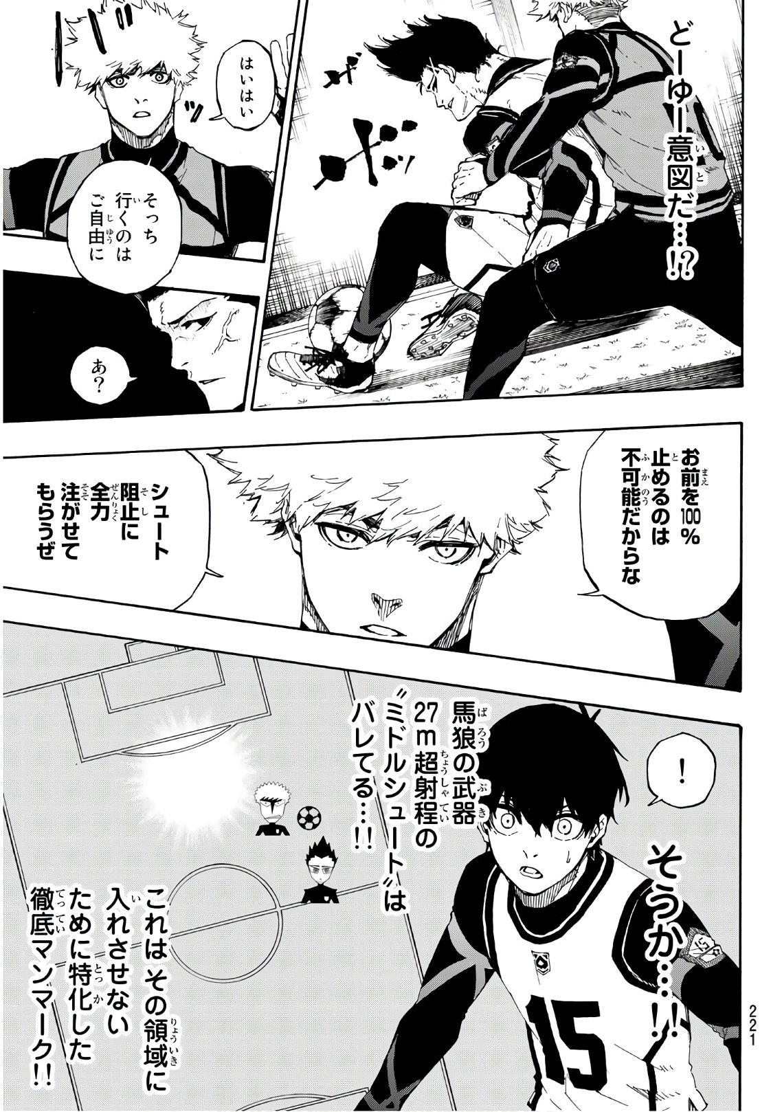 Blue Lock Chap 59 - Next Chap 60