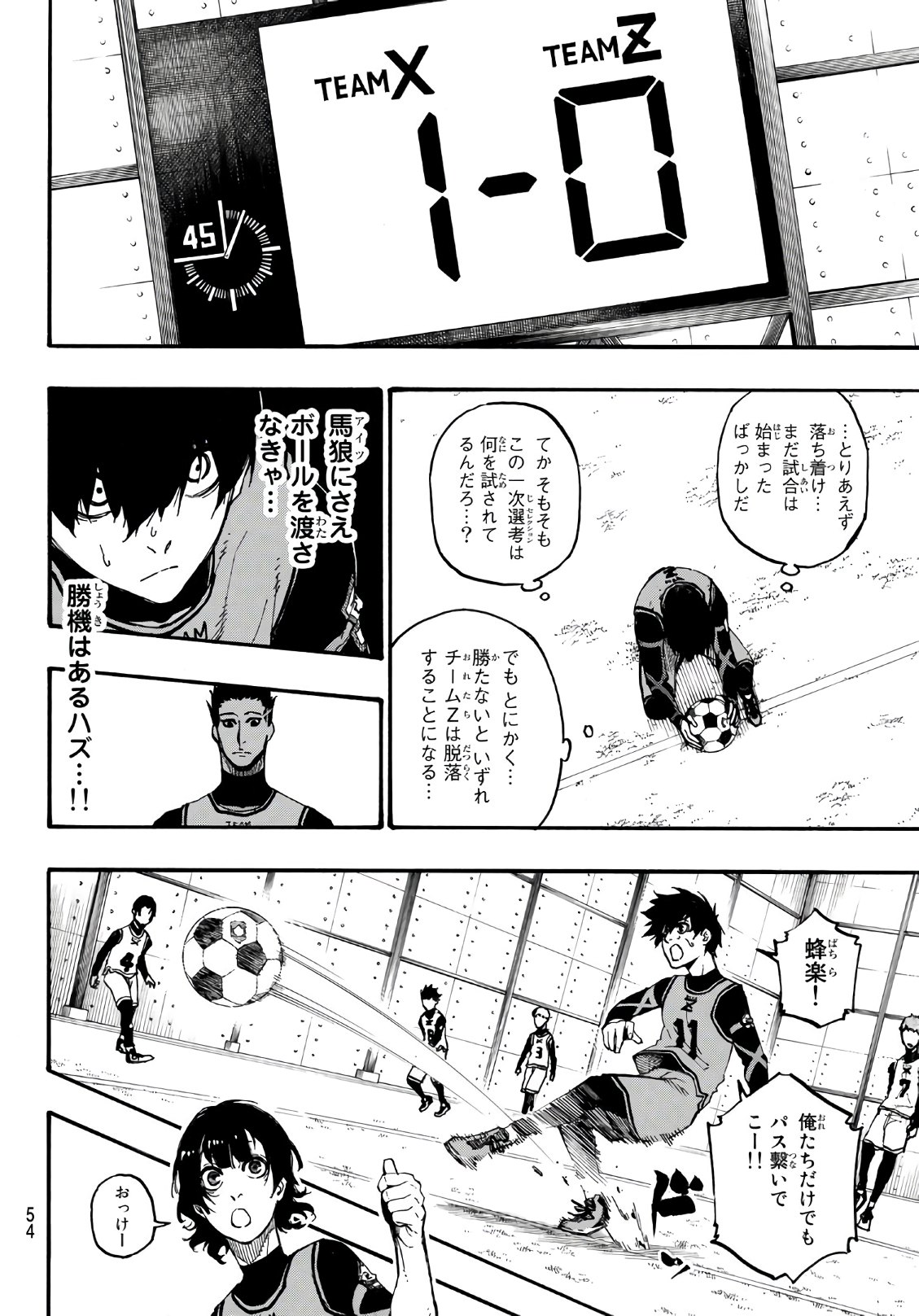 Blue Lock Chap 6 - Next Chap 7