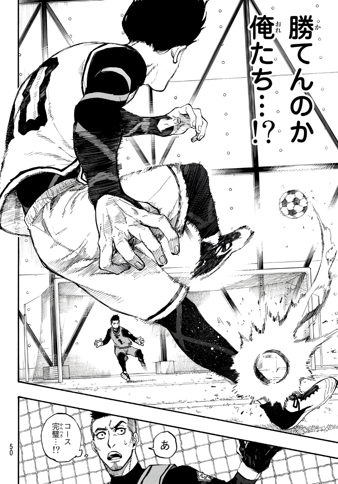 Blue Lock Chap 6 - Next Chap 7