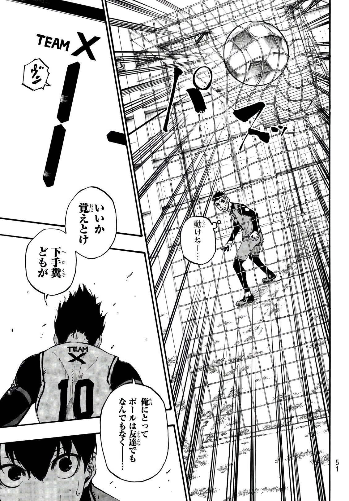 Blue Lock Chap 6 - Next Chap 7