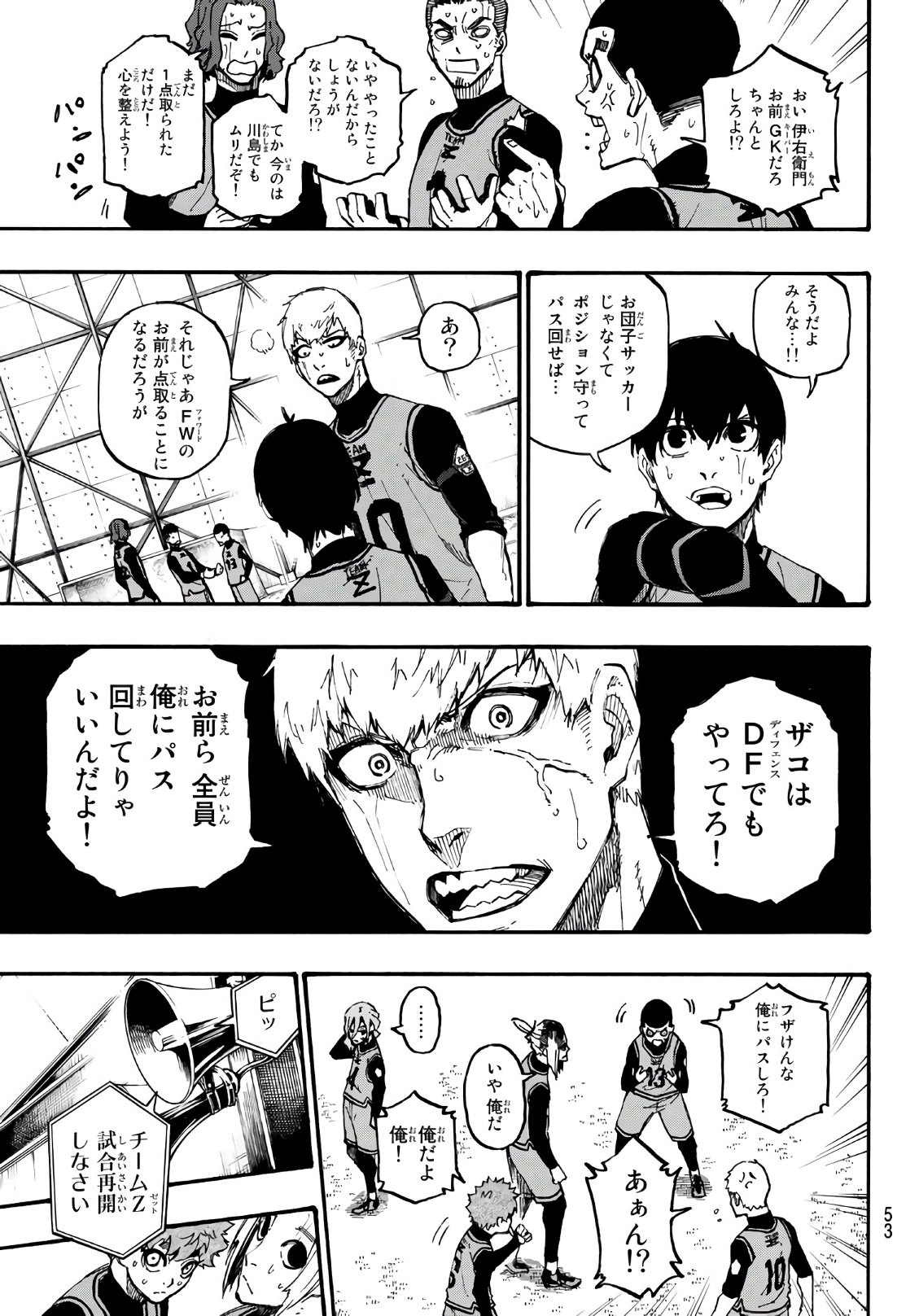 Blue Lock Chap 6 - Next Chap 7