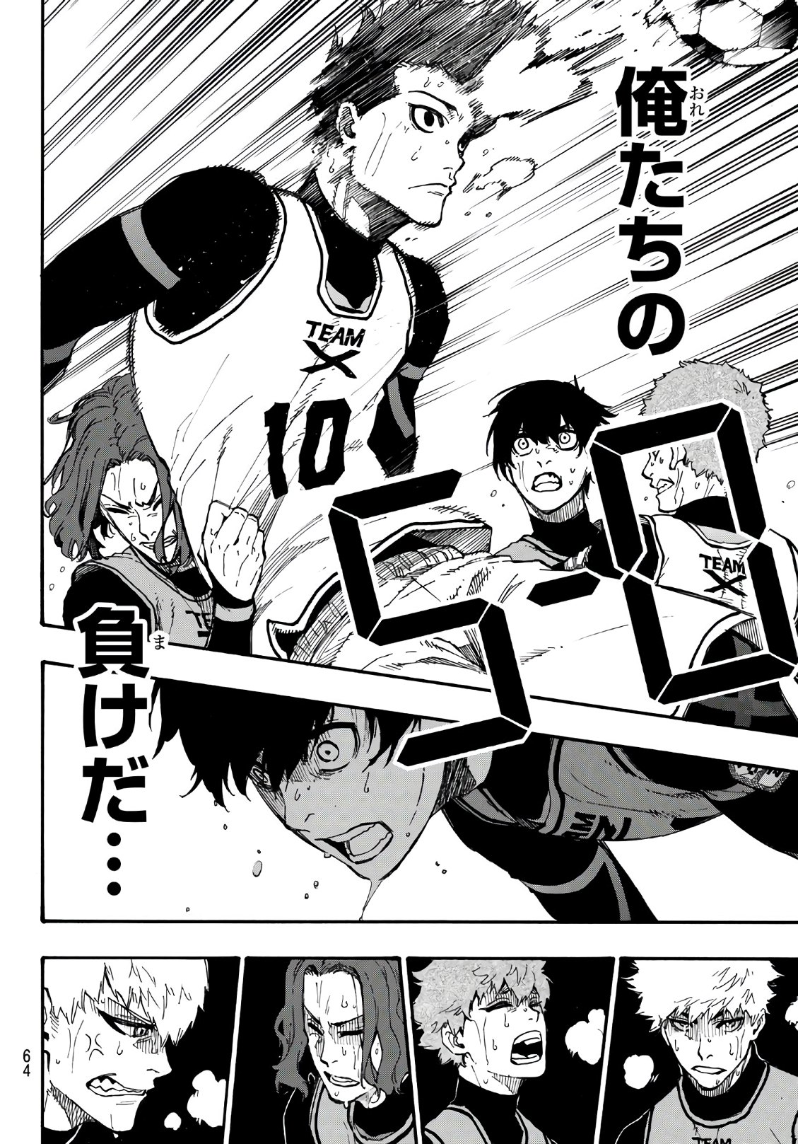 Blue Lock Chap 6 - Next Chap 7