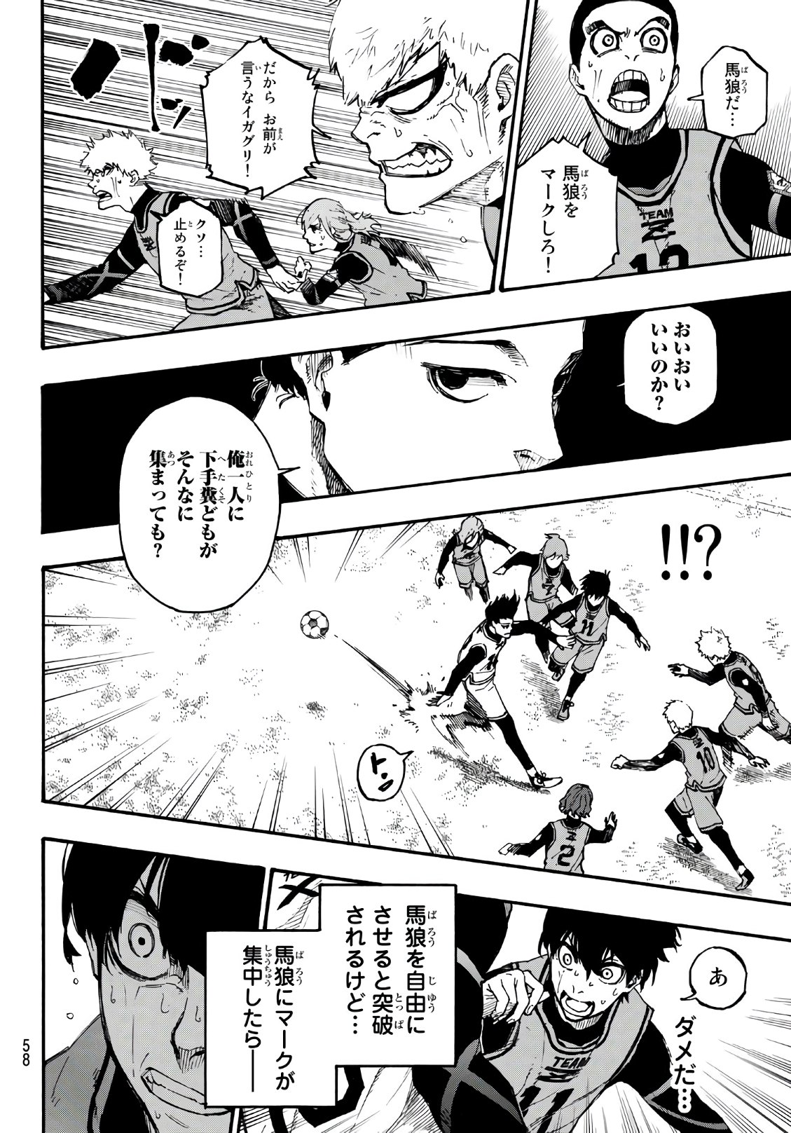 Blue Lock Chap 6 - Next Chap 7