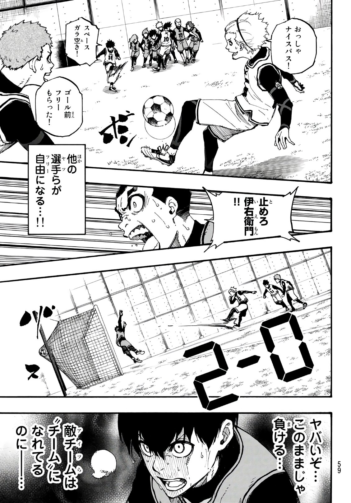 Blue Lock Chap 6 - Next Chap 7