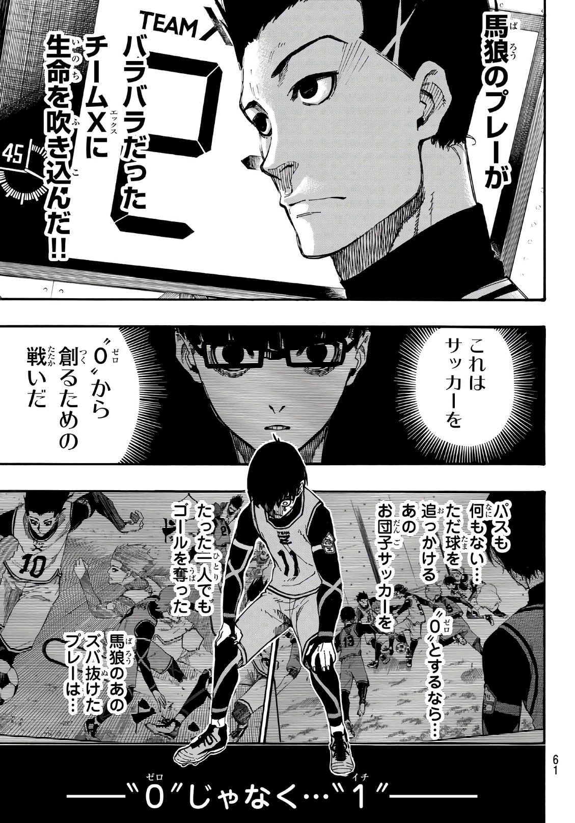 Blue Lock Chap 6 - Next Chap 7