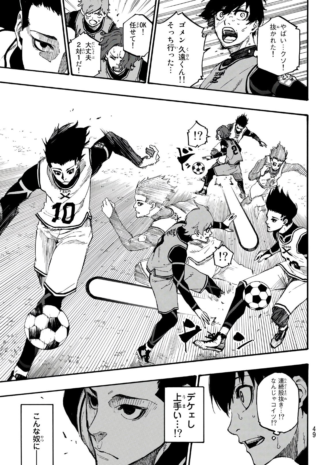 Blue Lock Chap 6 - Next Chap 7