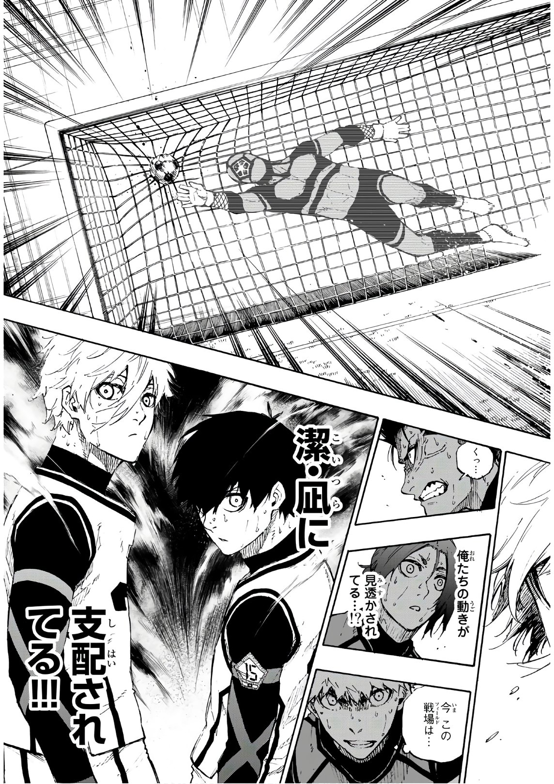 Blue Lock Chap 63 - Next Chap 64