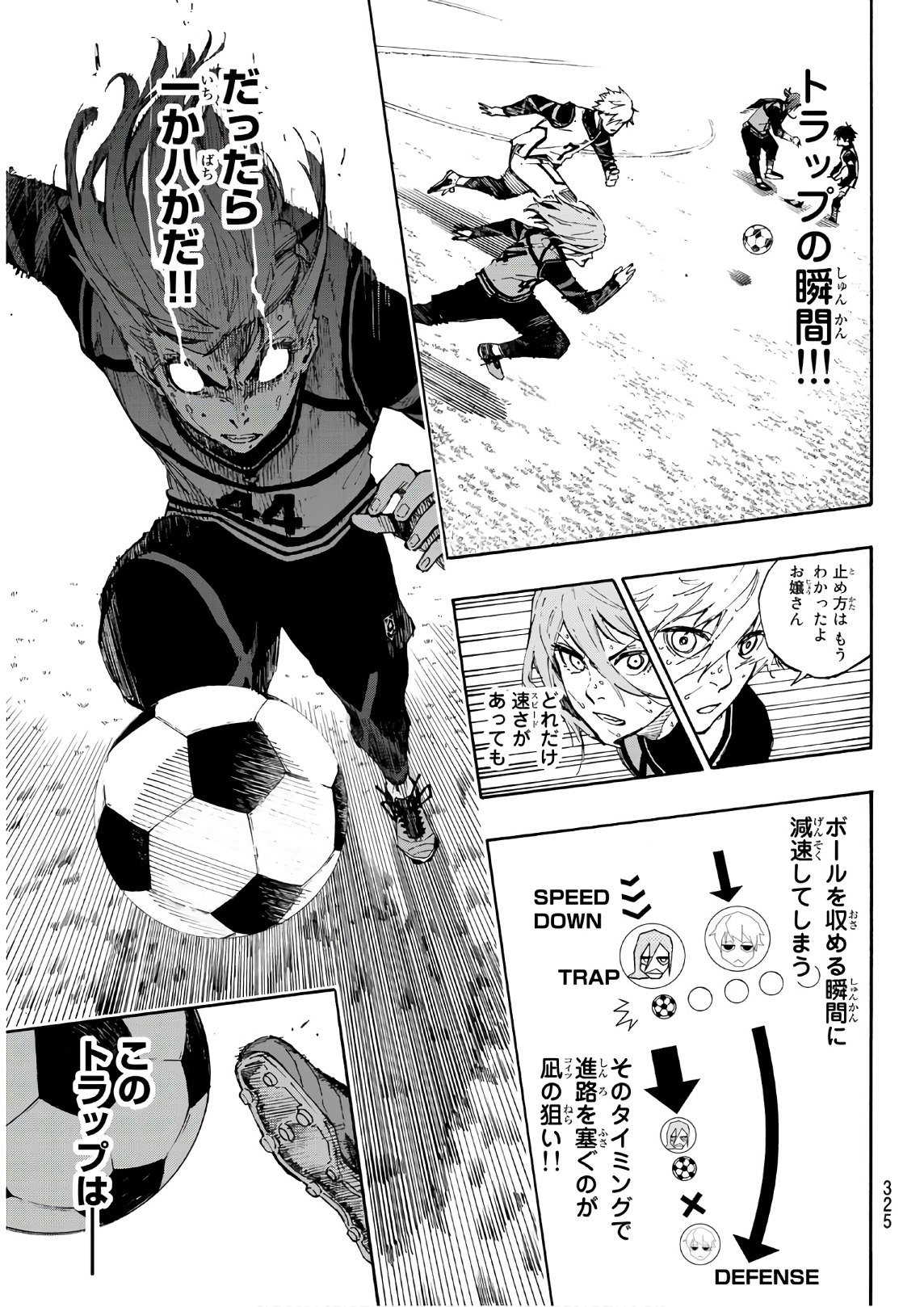 Blue Lock Chap 63 - Next Chap 64