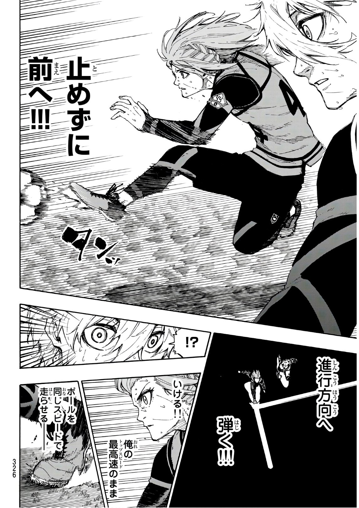Blue Lock Chap 63 - Next Chap 64