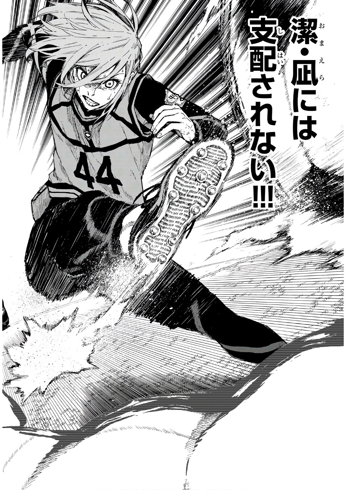 Blue Lock Chap 63 - Next Chap 64