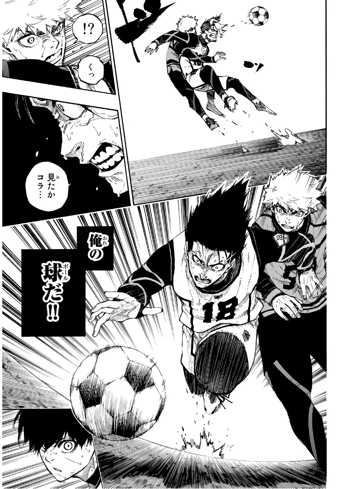 Blue Lock Chap 63 - Next Chap 64