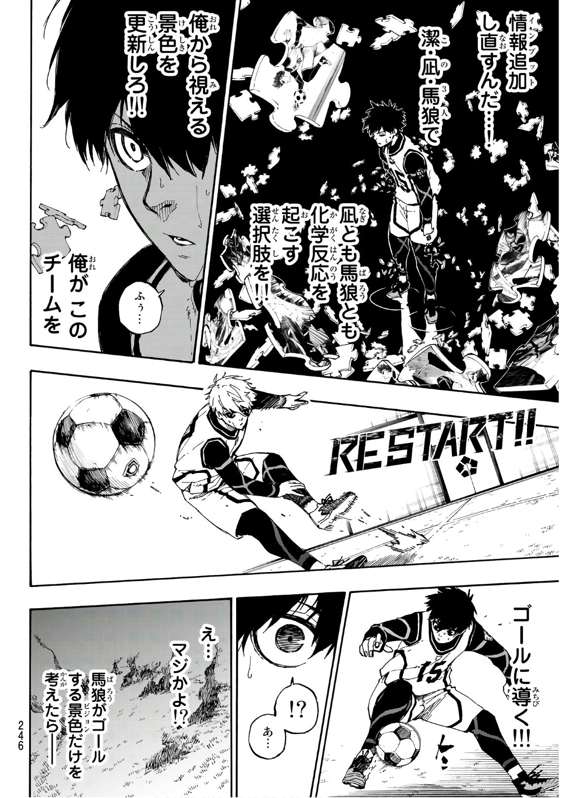 Blue Lock Chap 60 - Next Chap 61