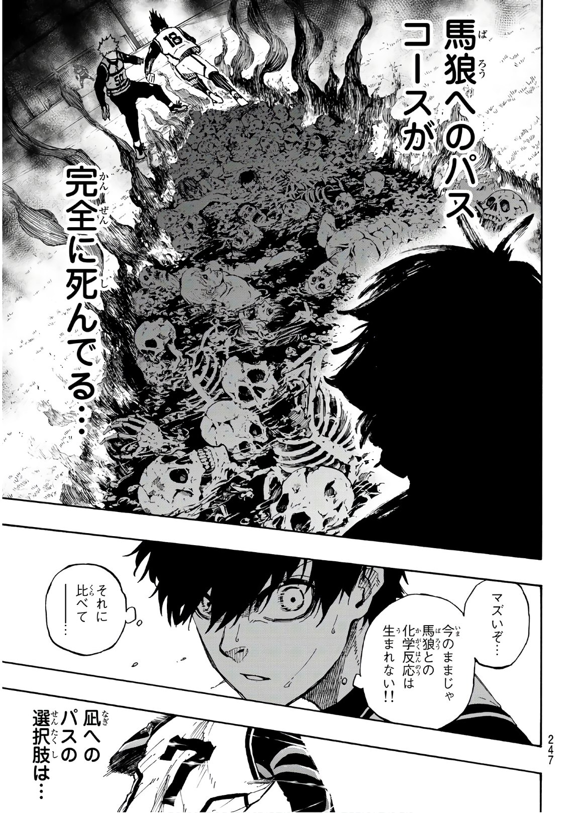 Blue Lock Chap 60 - Next Chap 61
