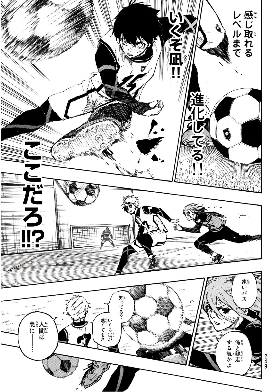 Blue Lock Chap 60 - Next Chap 61