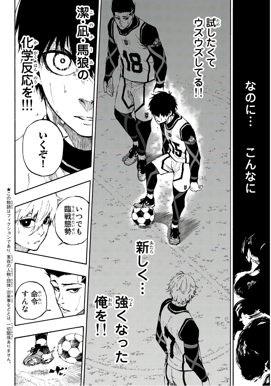 Blue Lock Chap 60 - Next Chap 61
