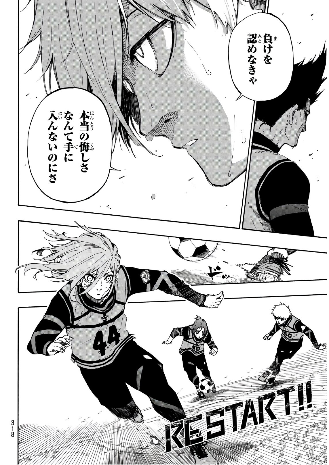 Blue Lock Chap 61 - Next Chap 62