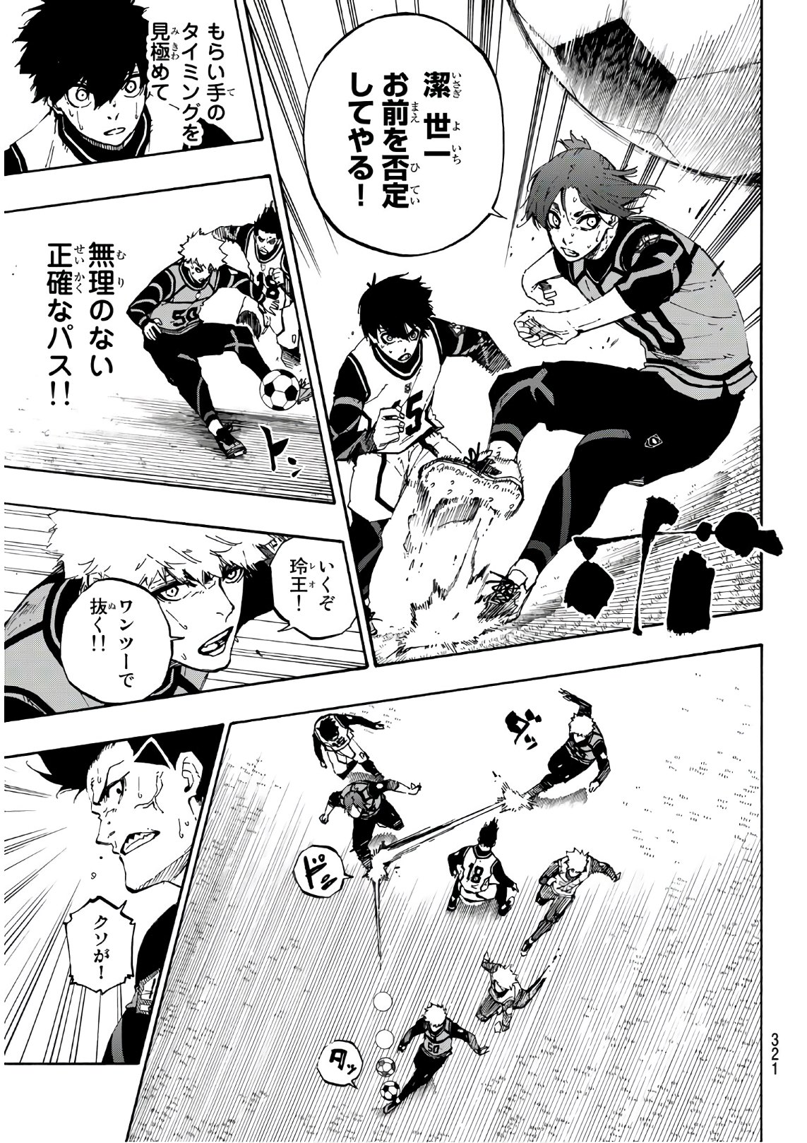 Blue Lock Chap 61 - Next Chap 62
