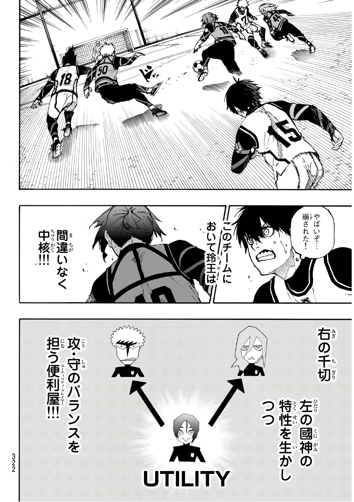 Blue Lock Chap 61 - Next Chap 62