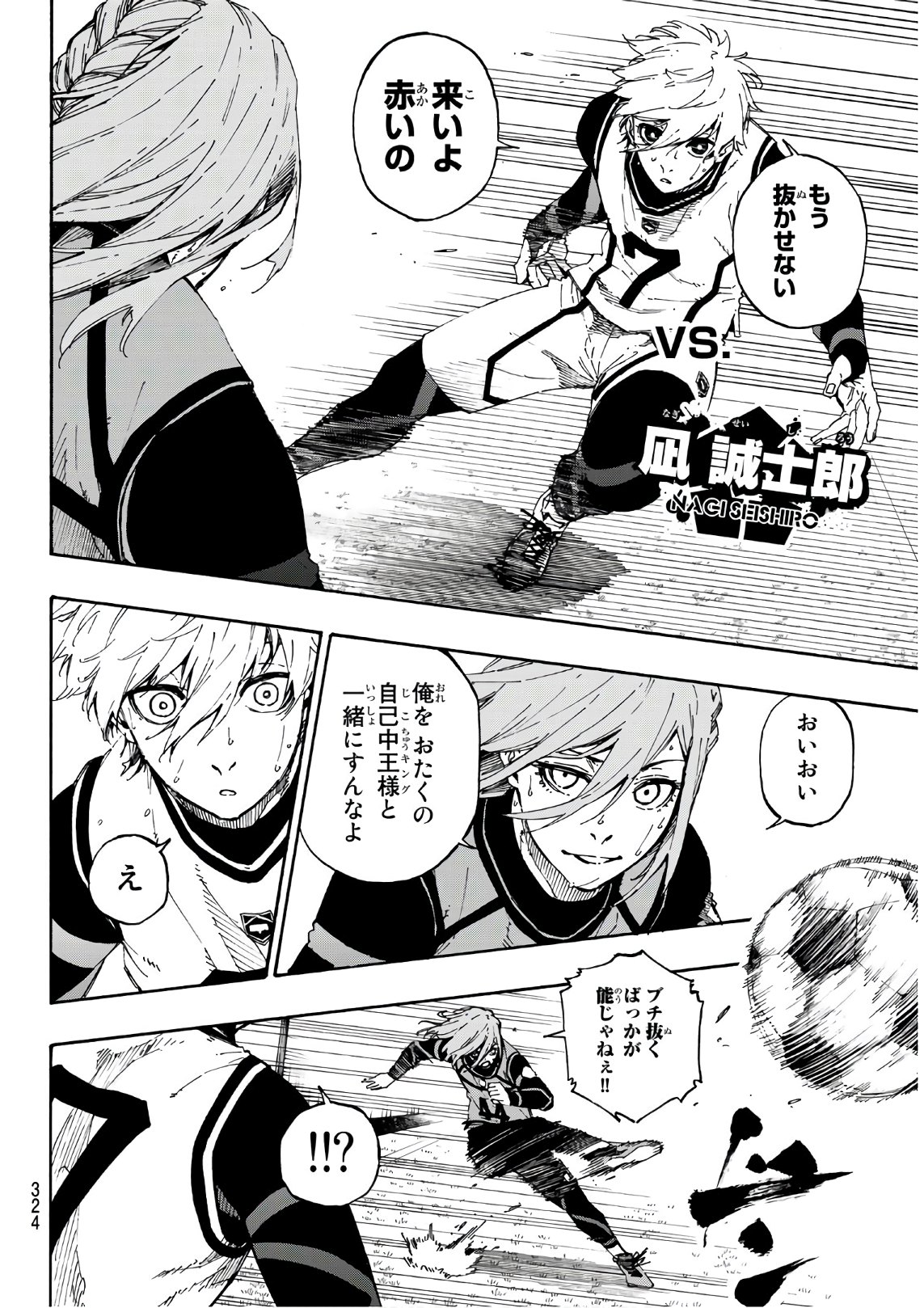 Blue Lock Chap 61 - Next Chap 62