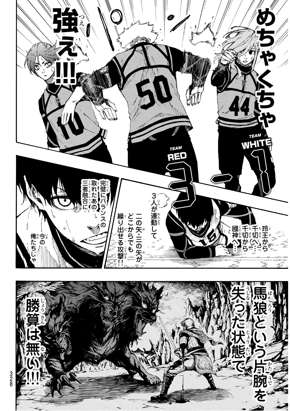 Blue Lock Chap 61 - Next Chap 62