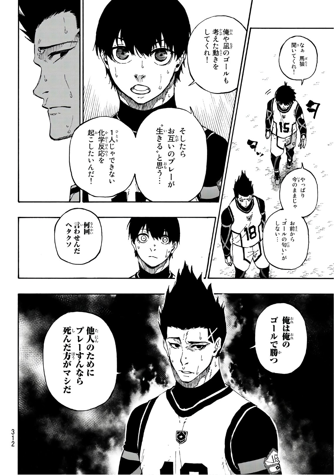 Blue Lock Chap 61 - Next Chap 62